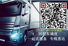 天南物流zcdsjz.com