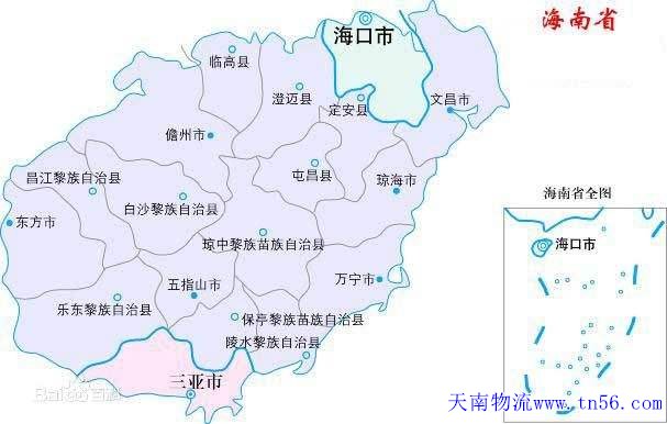 海南省地圖zcdsjz.com